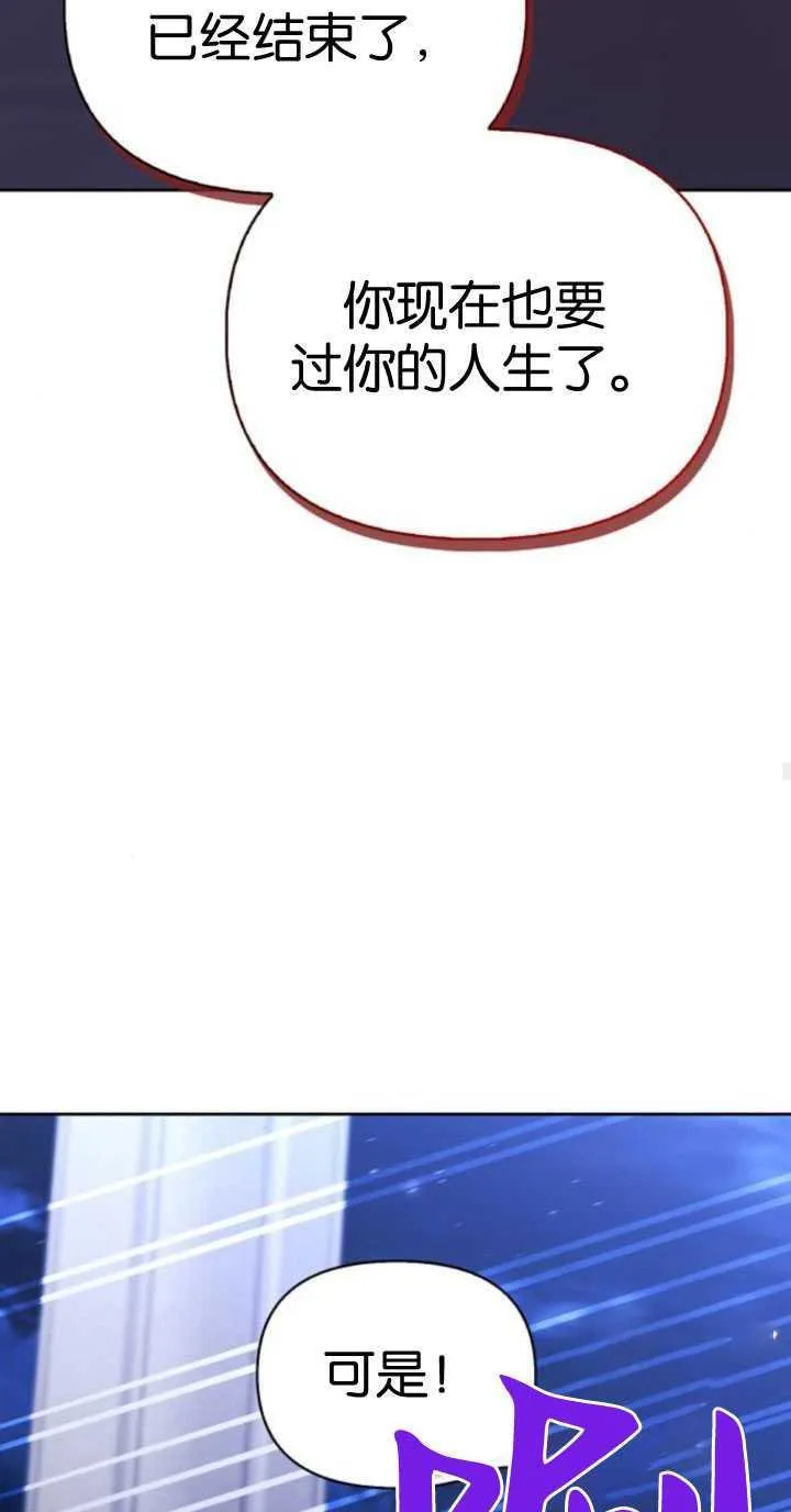 第65话 第20页