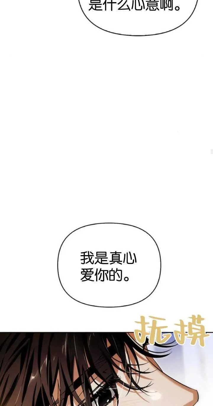 第65话 第24页
