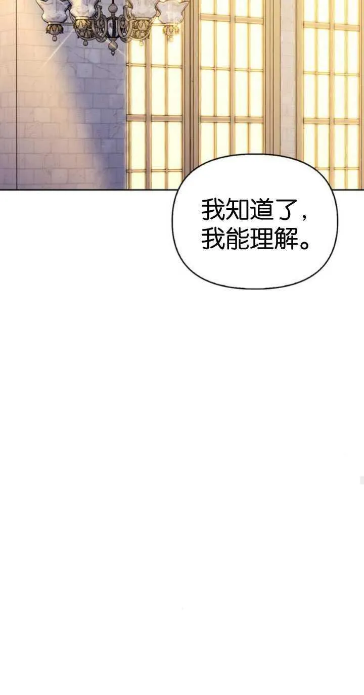 第65话 第26页