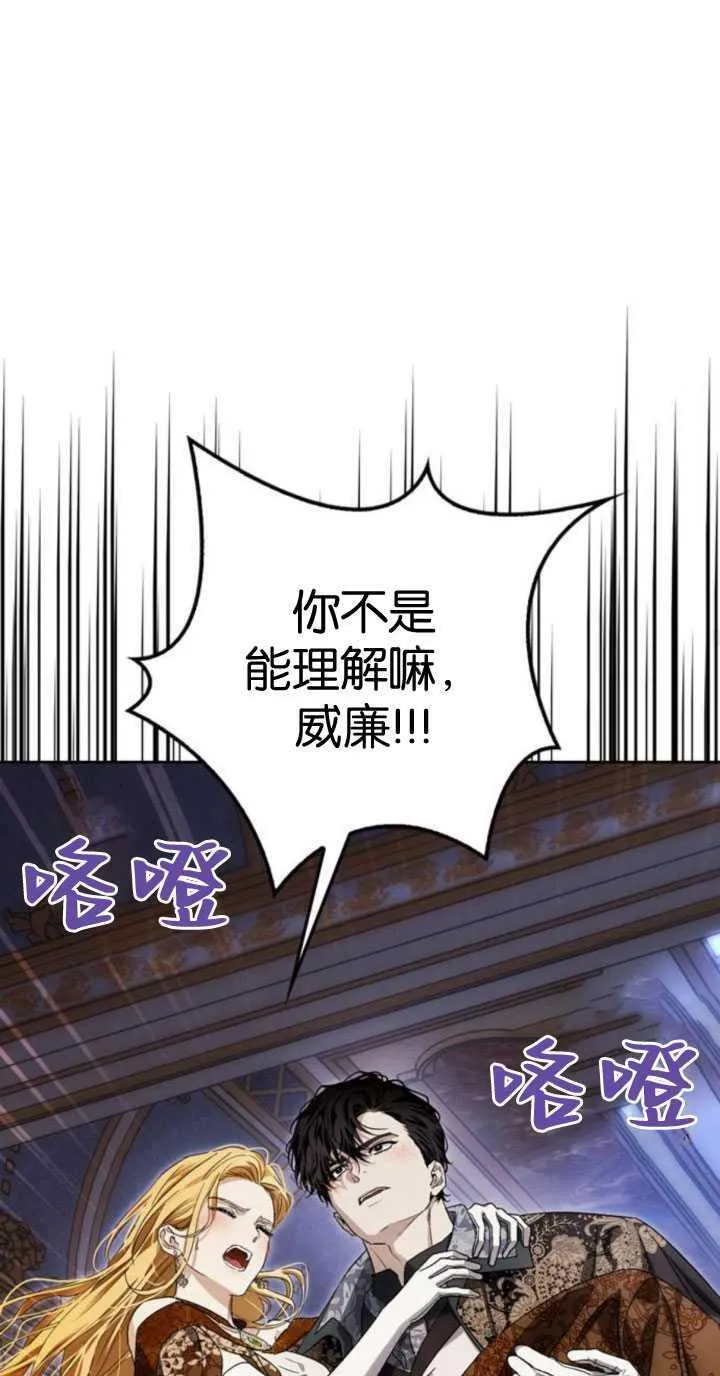 第65话 第27页
