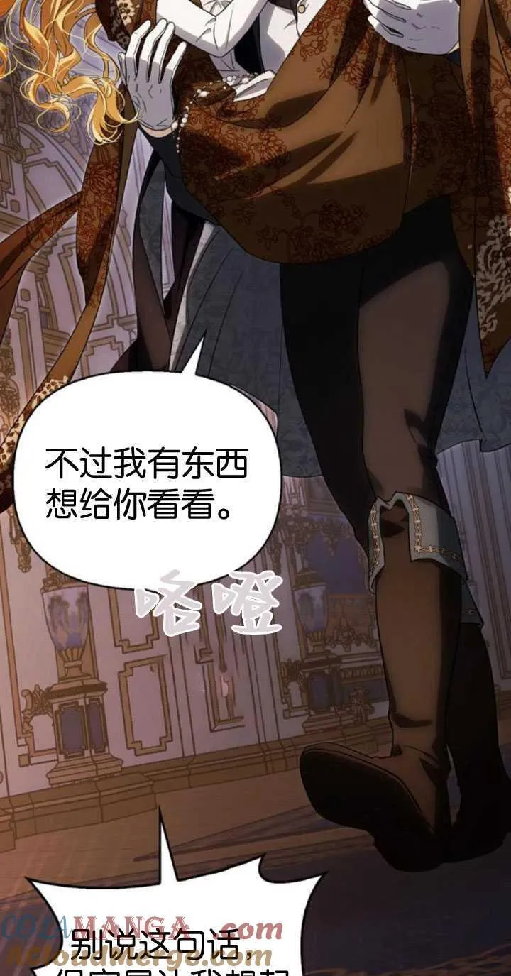 第65话 第28页