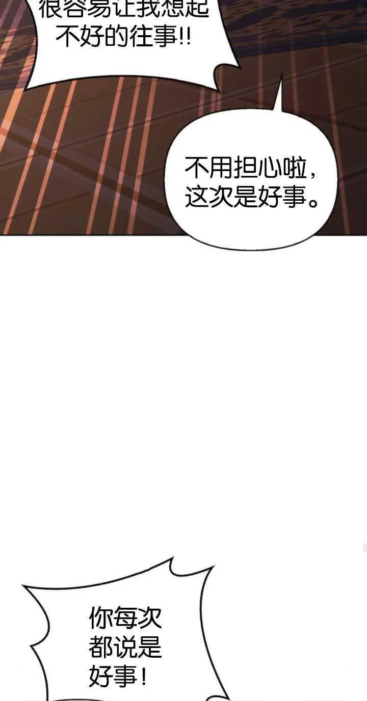 第65话 第29页