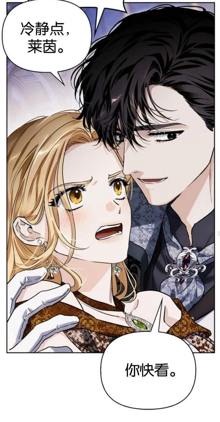 第65话 第30页