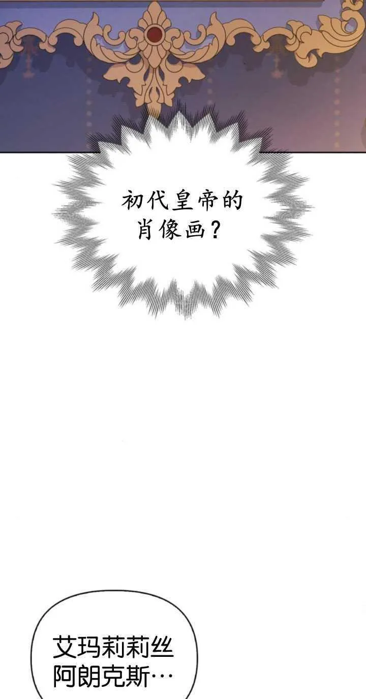 第65话 第32页