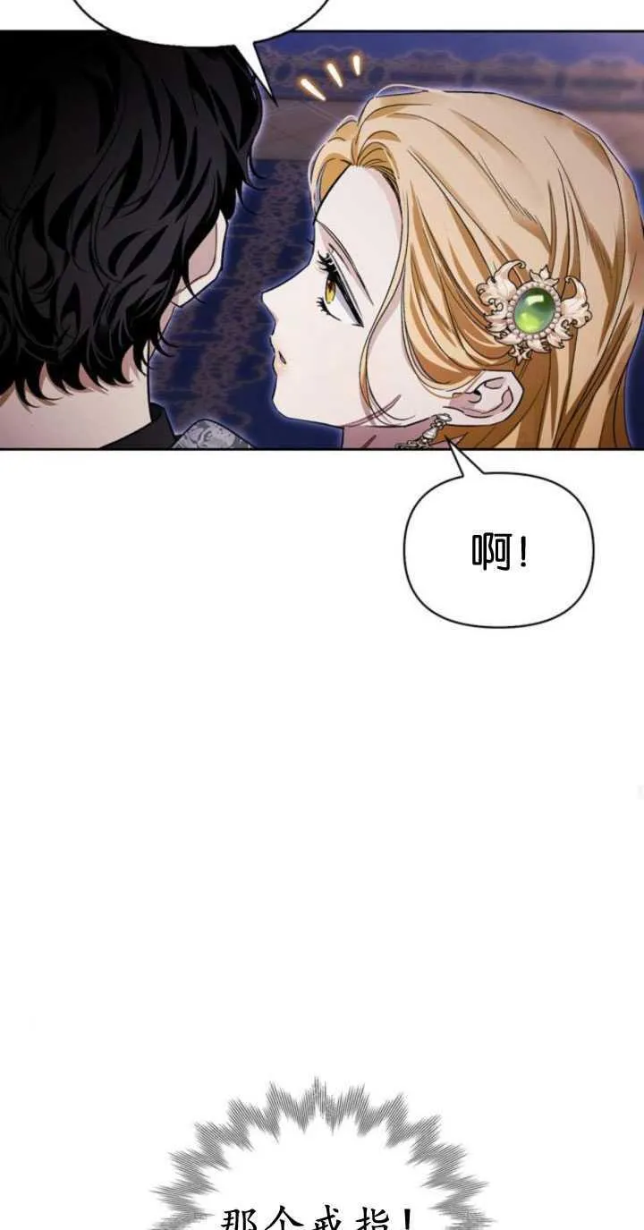 第65话 第33页