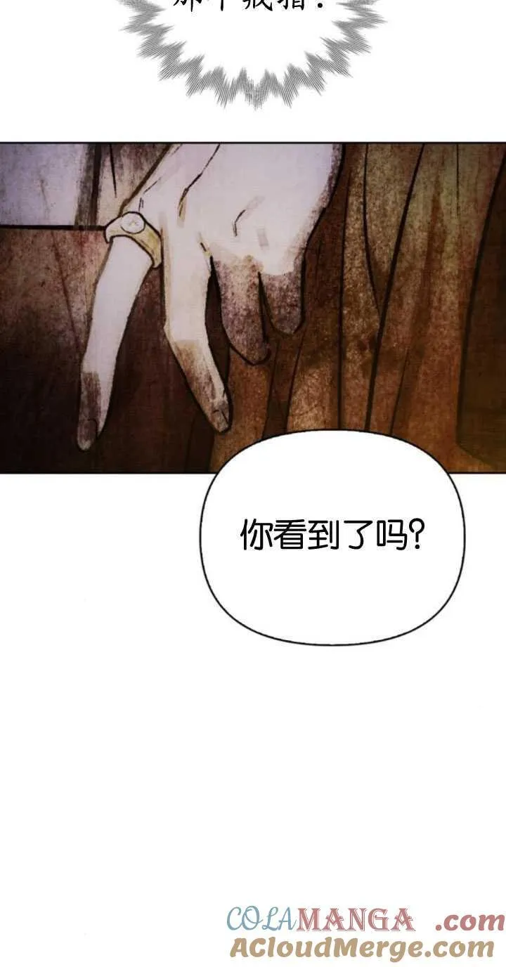 第65话 第34页