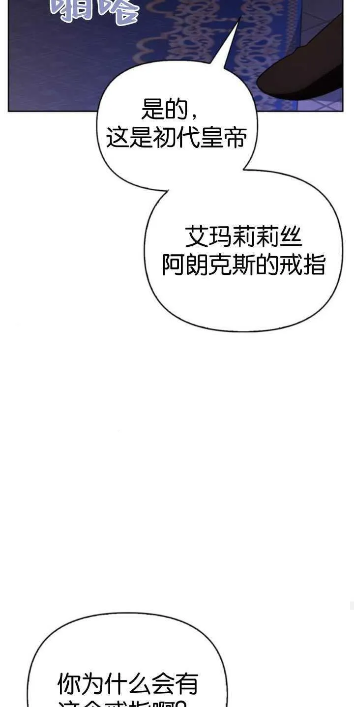 第65话 第36页