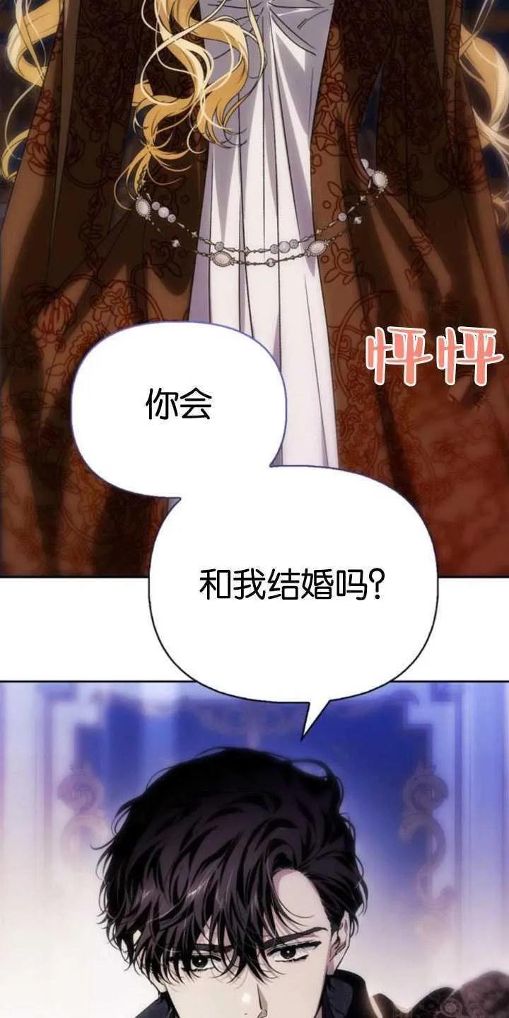 第65话 第42页