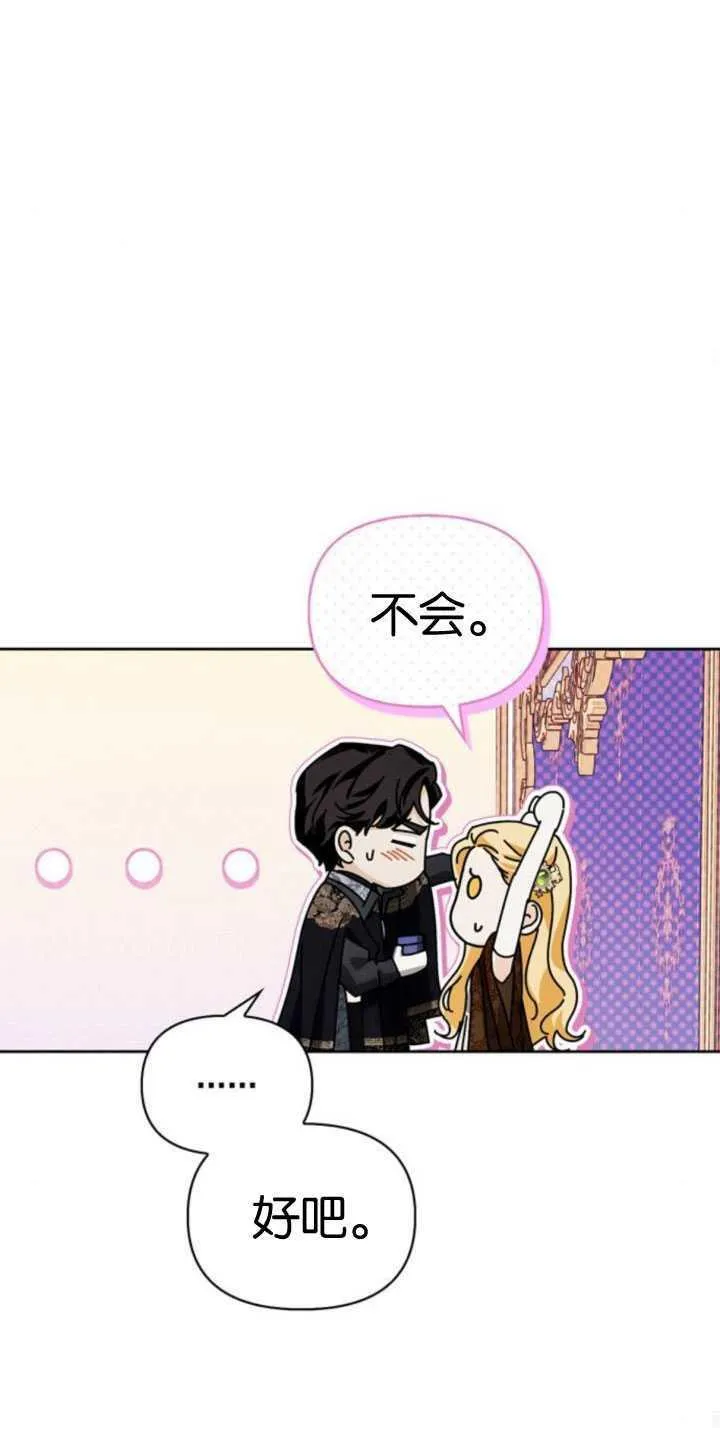 第65话 第44页