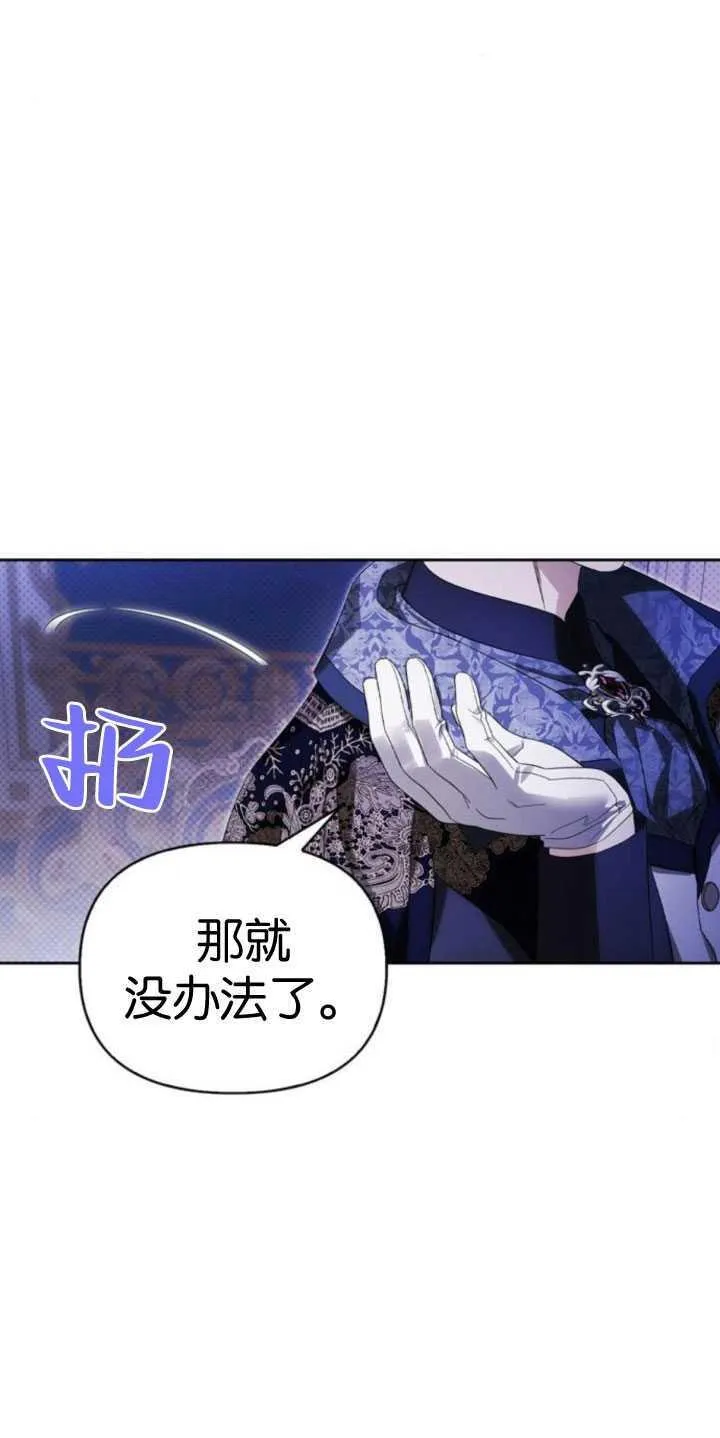 第65话 第45页