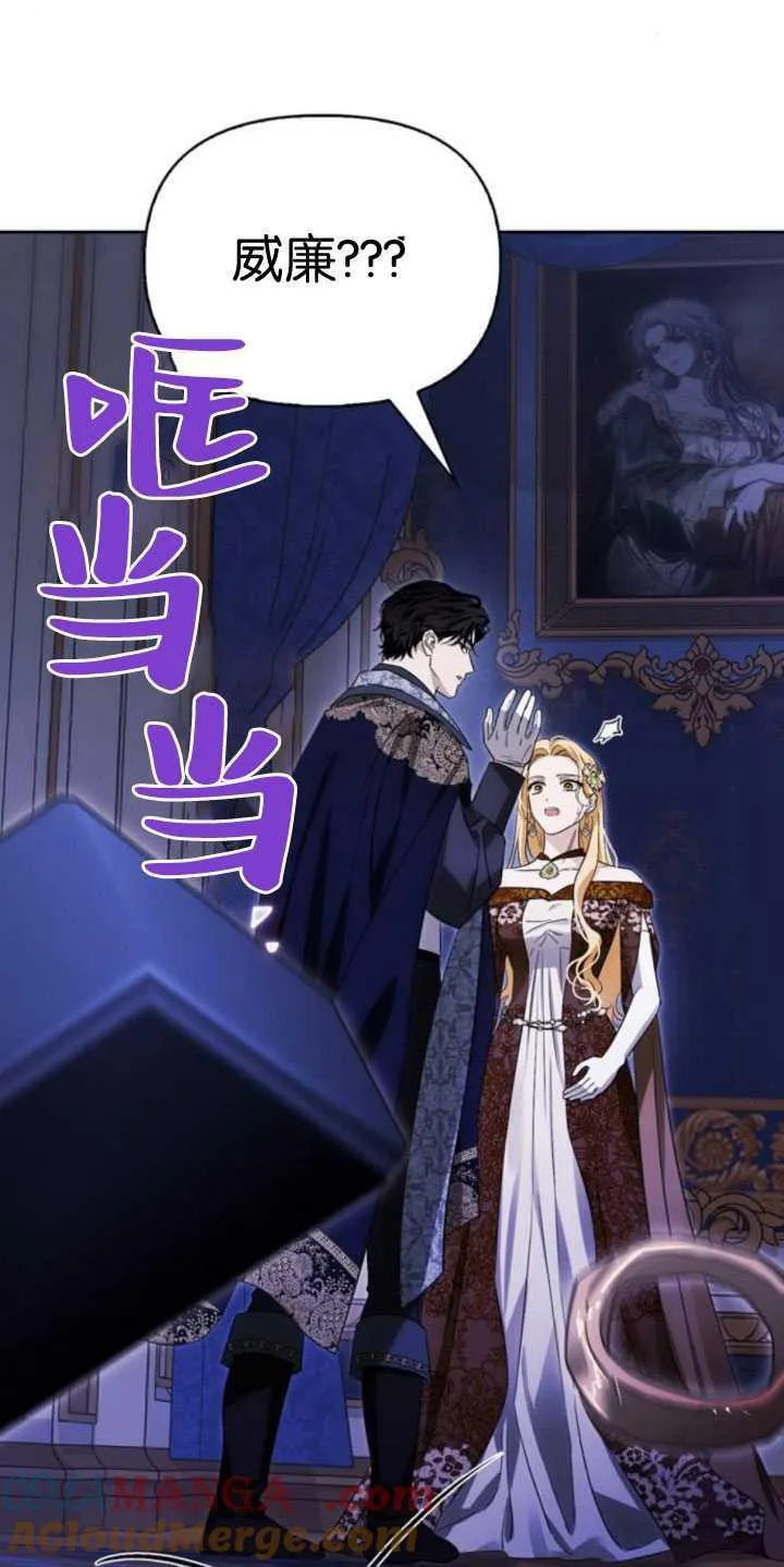 第65话 第46页
