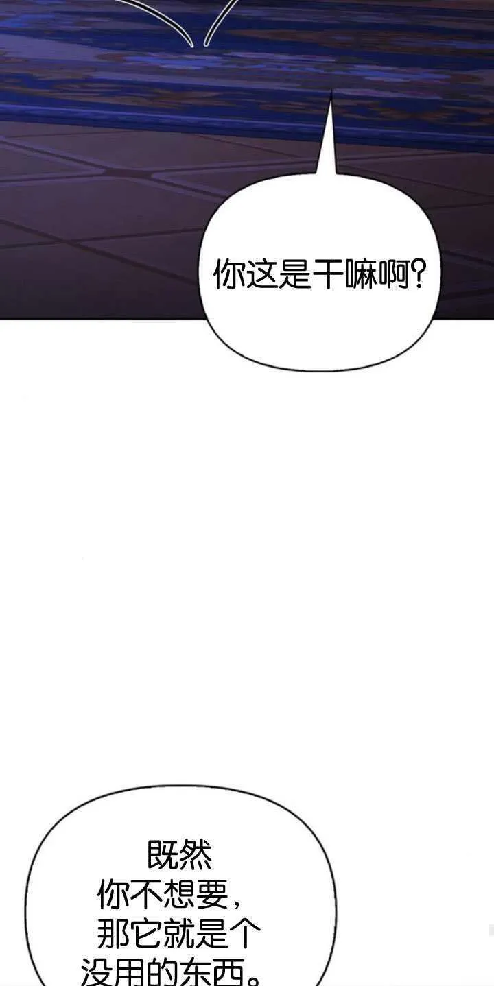第65话 第47页