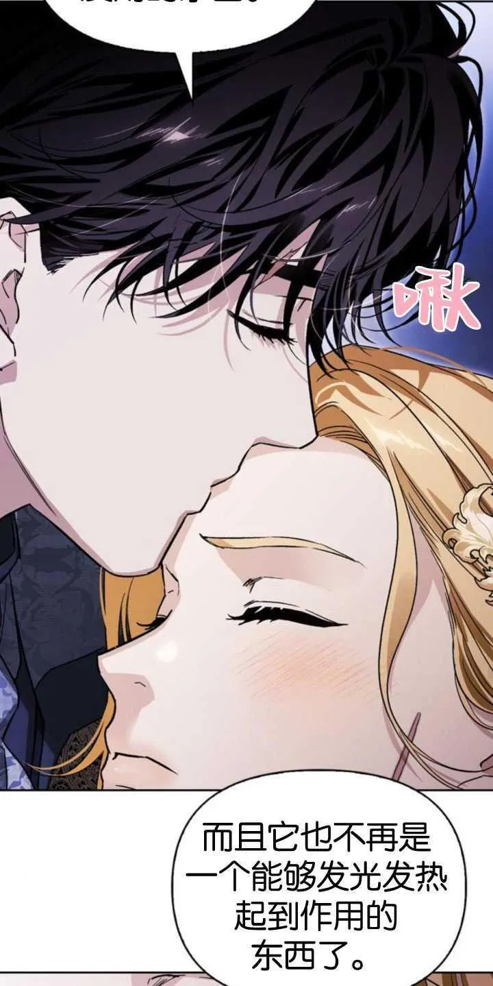 第65话 第48页