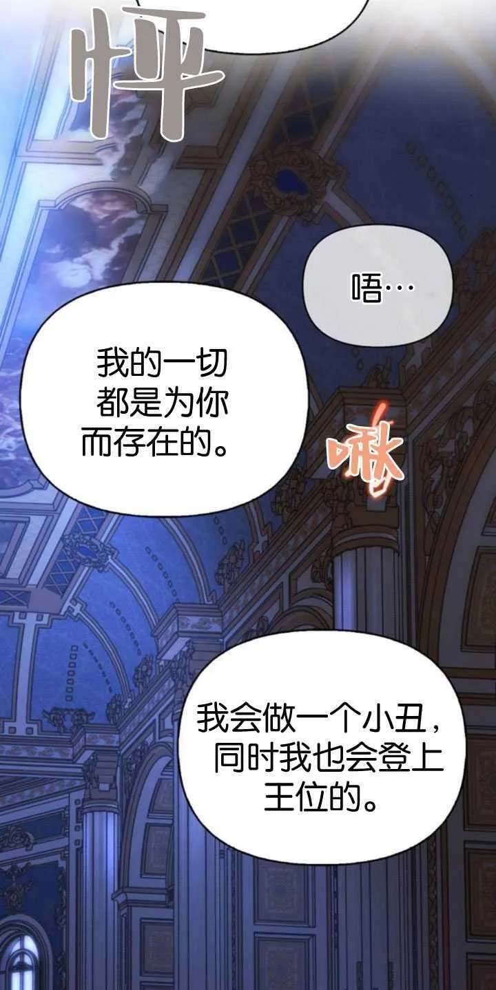 第65话 第50页