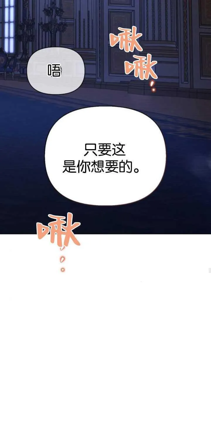 第65话 第51页