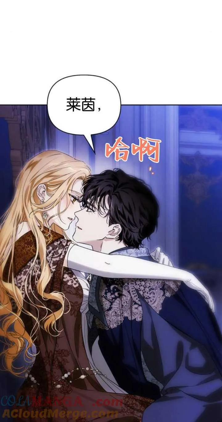 第65话 第52页