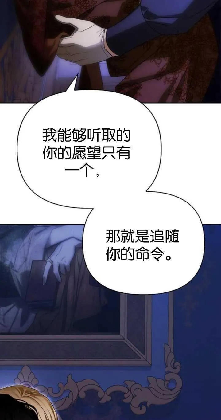 第65话 第53页