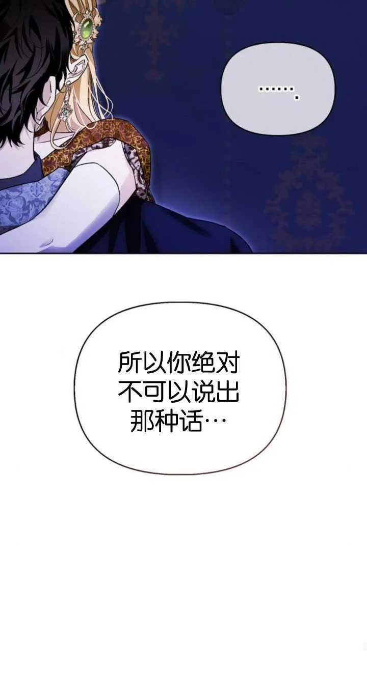 第65话 第54页