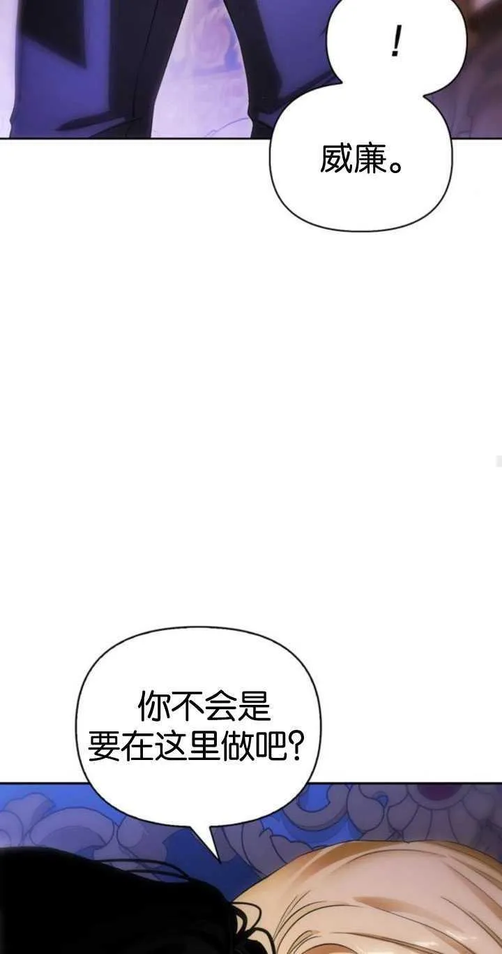 第65话 第56页