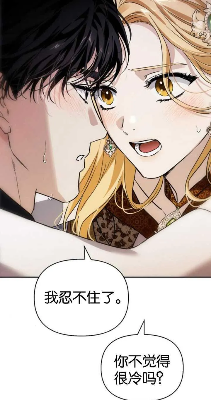 第65话 第57页
