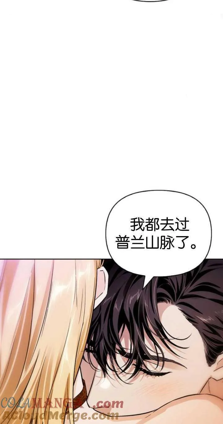 第65话 第58页