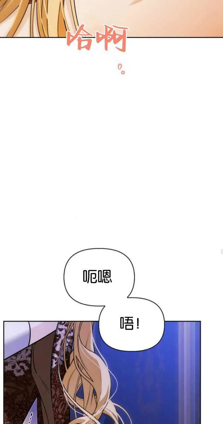 第65话 第59页