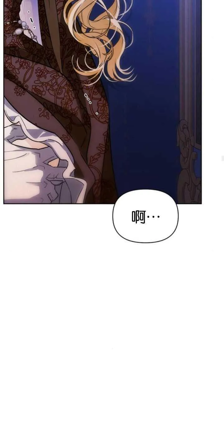 第65话 第60页
