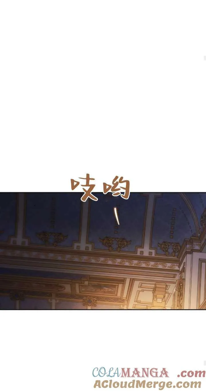 第65话 第61页