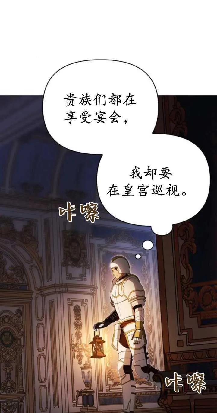 第65话 第62页