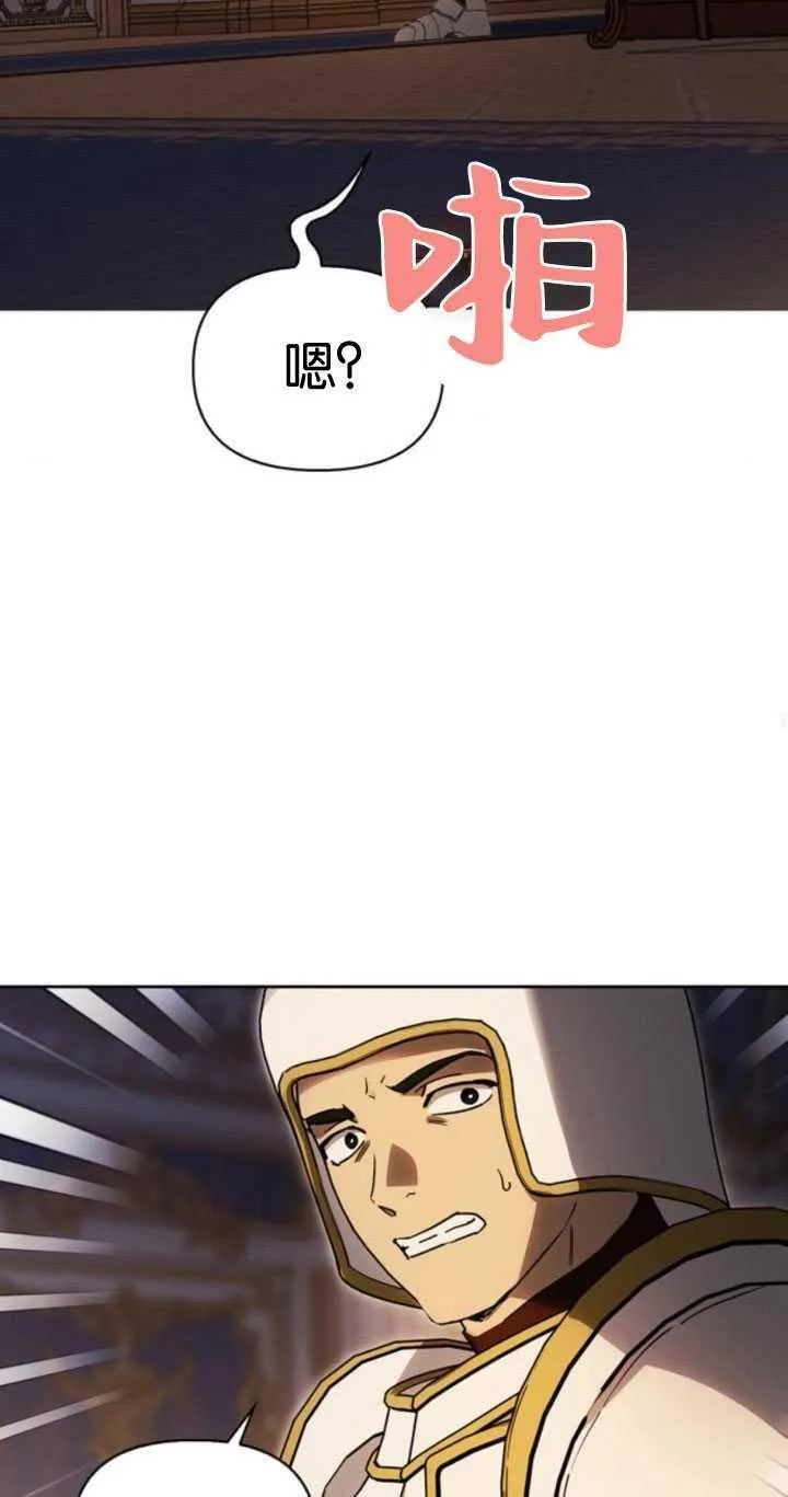 第65话 第63页
