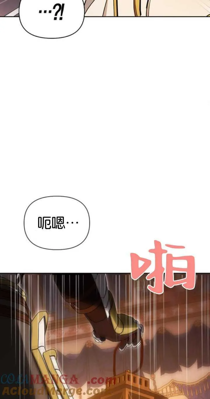 第65话 第64页