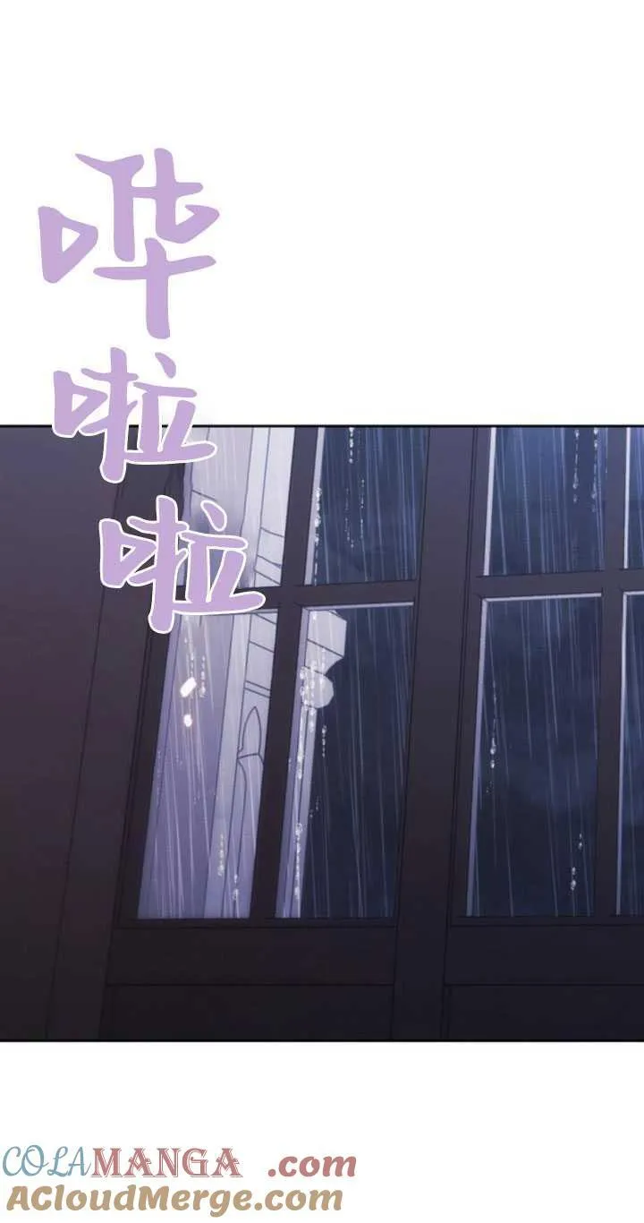 第65话 第70页