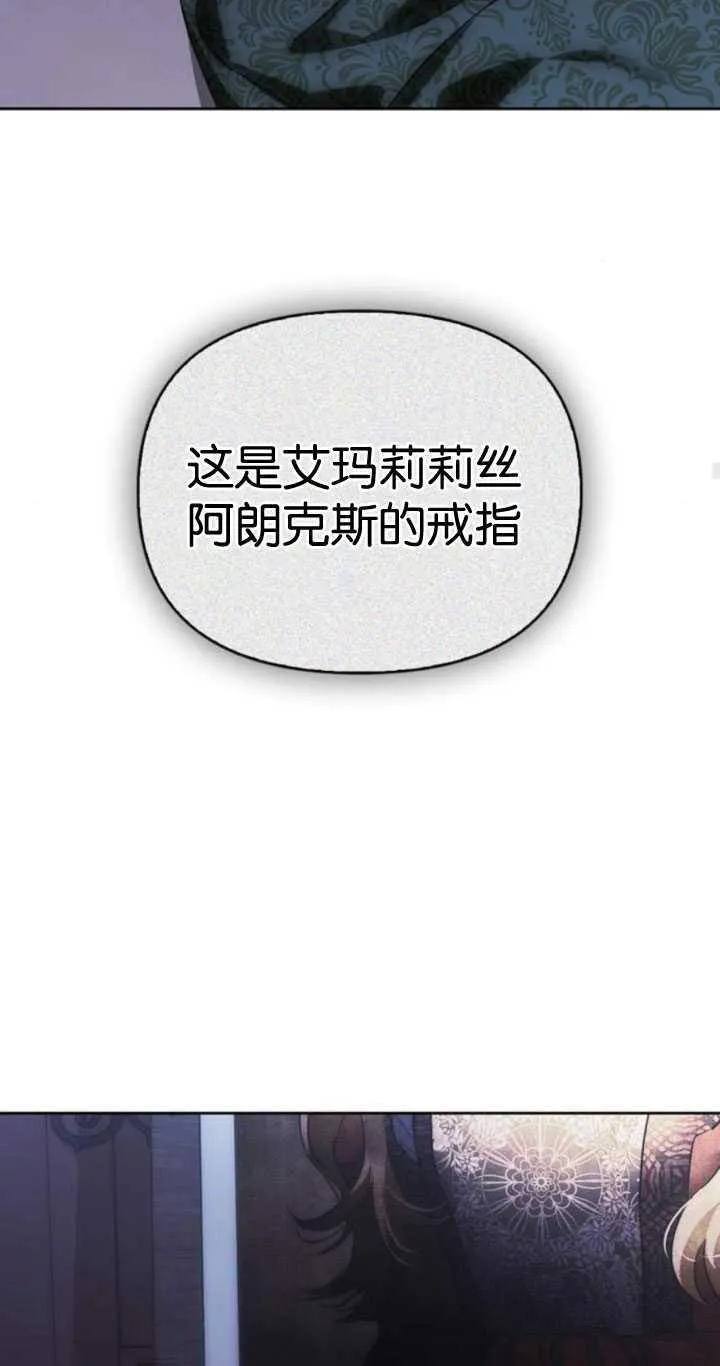 第65话 第72页