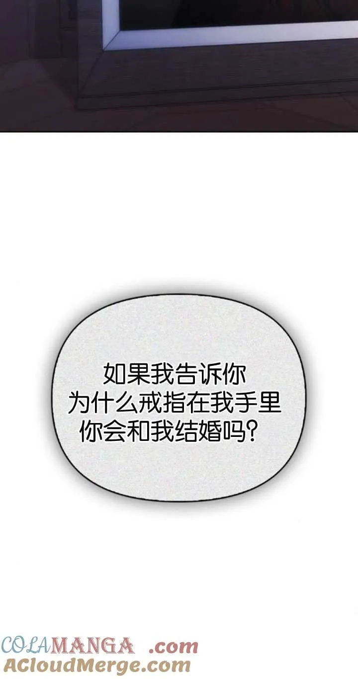 第65话 第73页