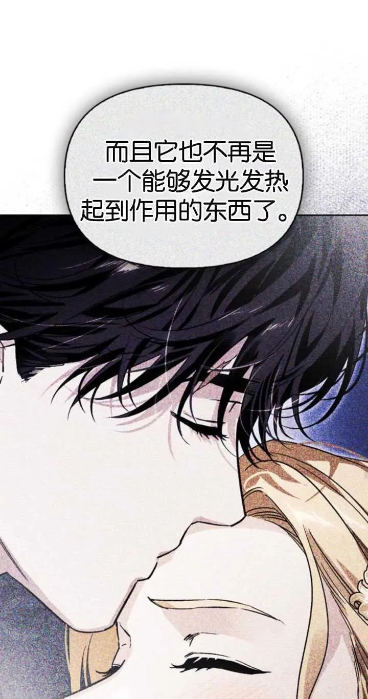 第65话 第74页