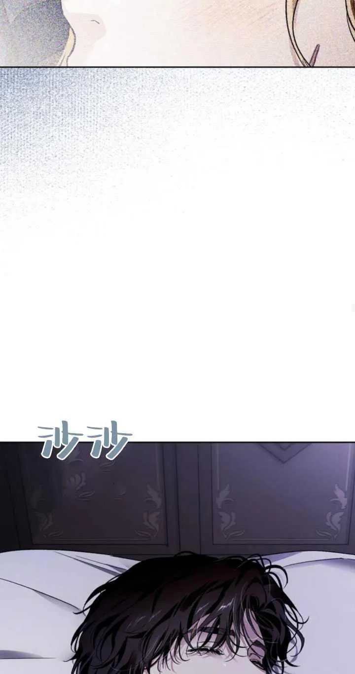 第65话 第75页