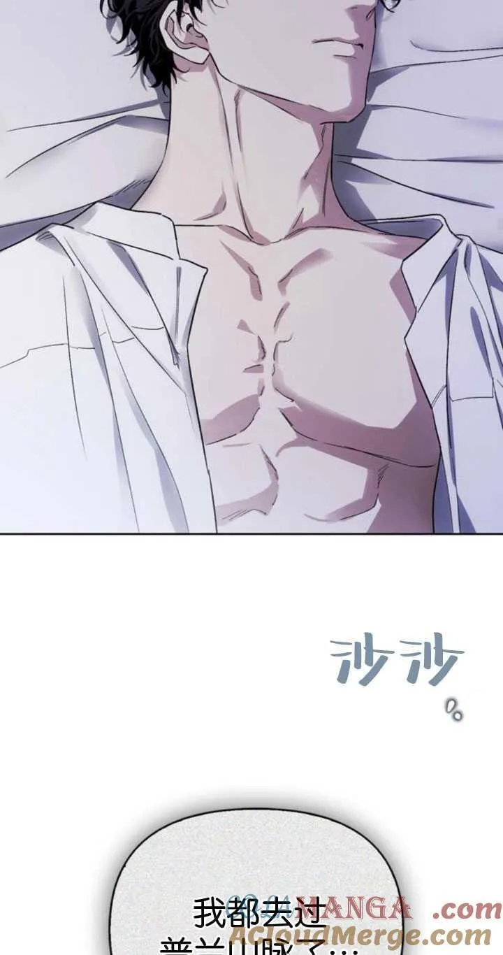 第65话 第76页