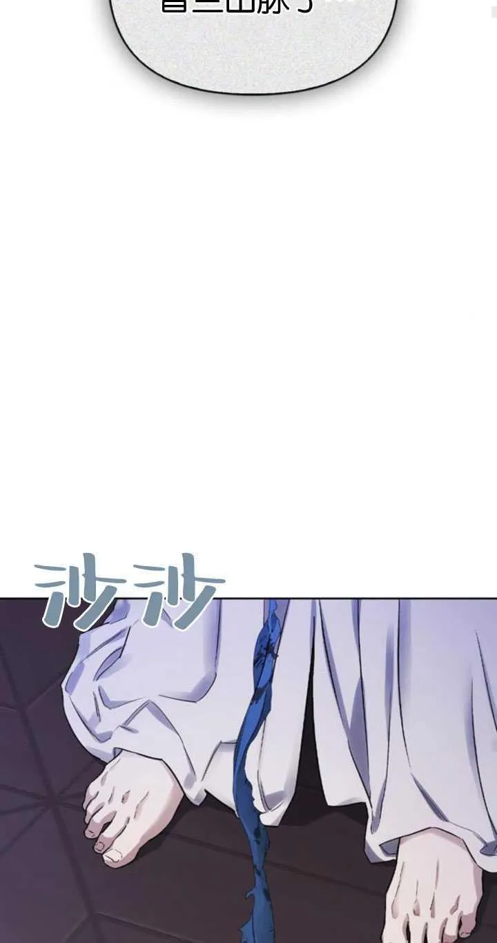 第65话 第77页