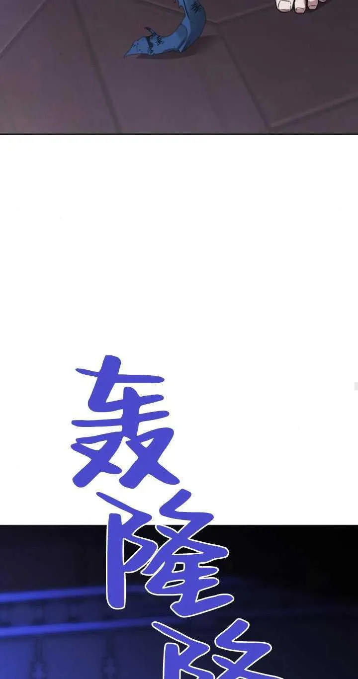 第65话 第78页