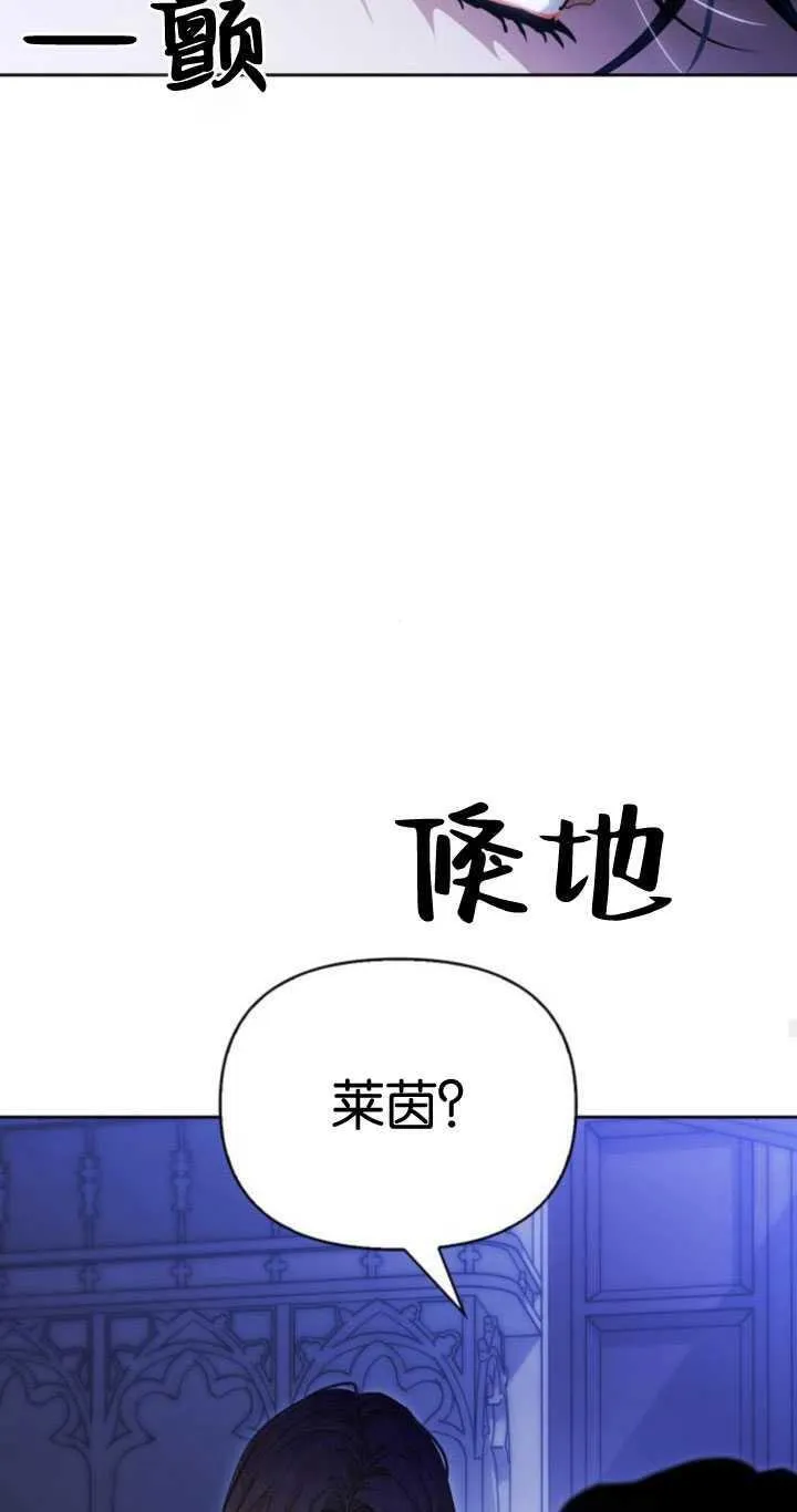 第65话 第81页