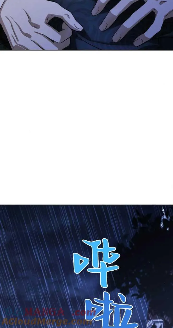 第65话 第85页