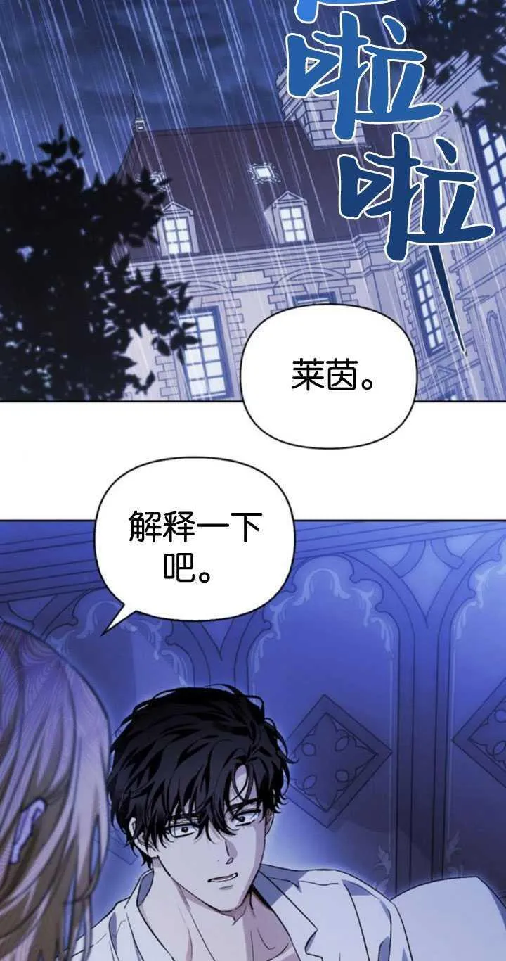 第65话 第86页