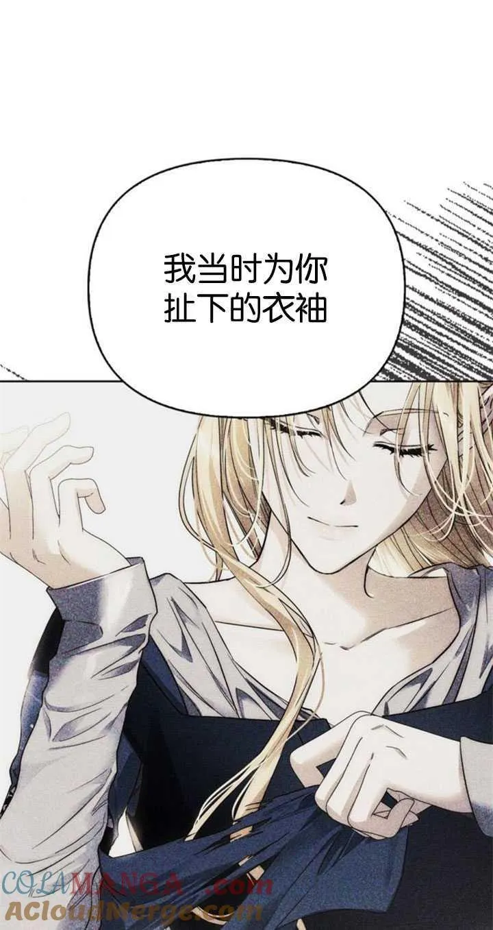 第65话 第88页