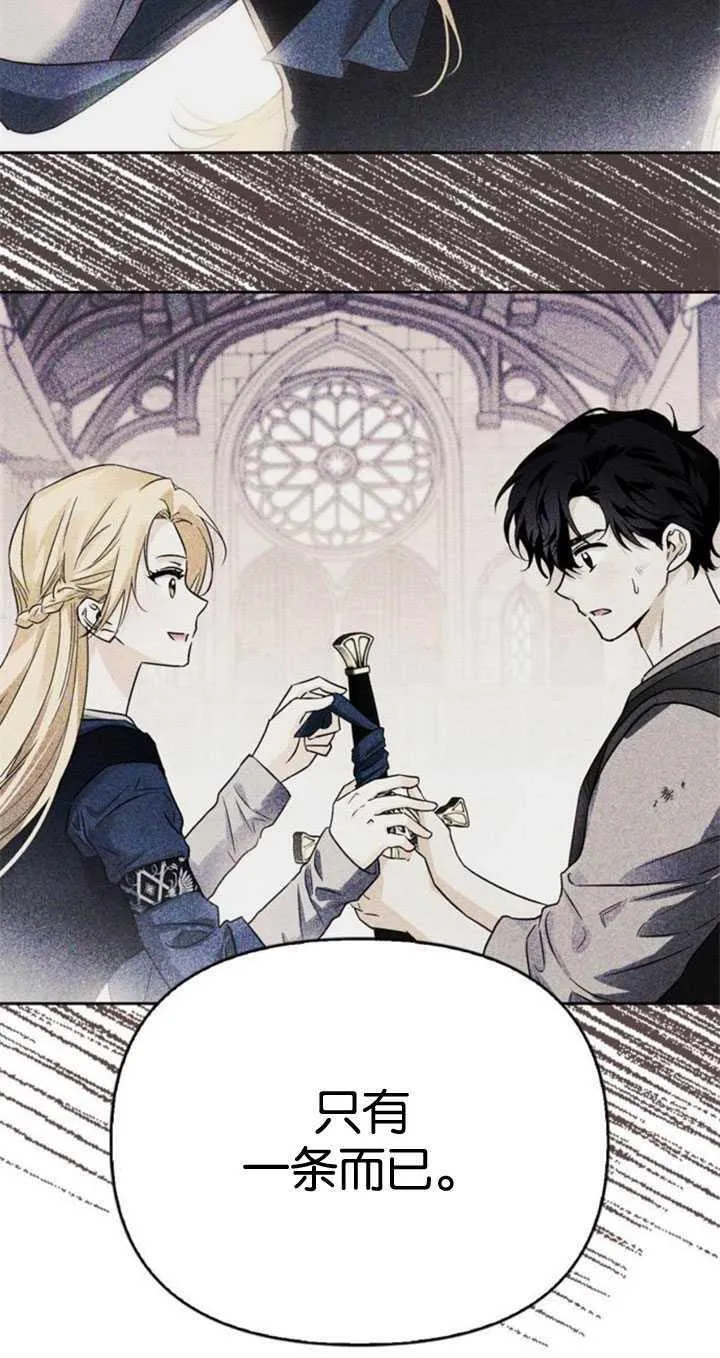 第65话 第89页