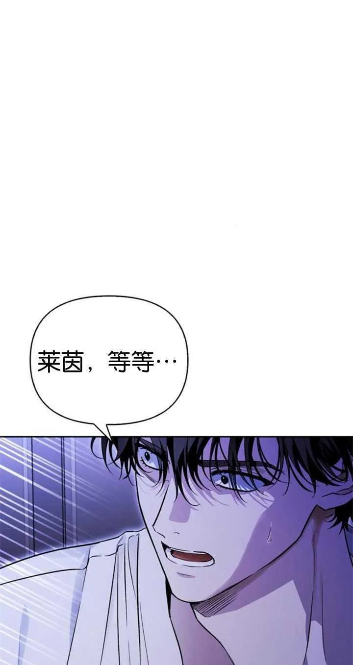 第65话 第90页