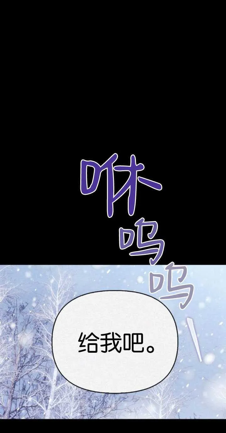 第66话 第1页