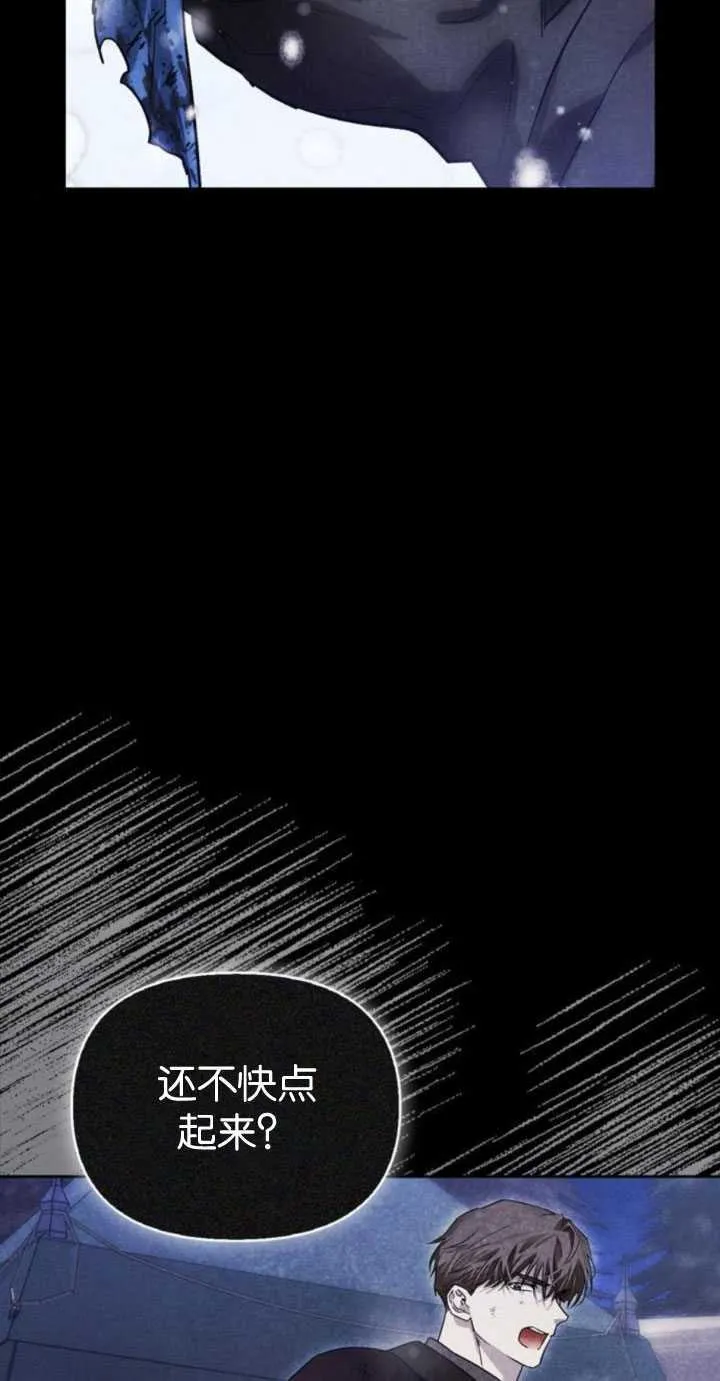 第66话 第11页