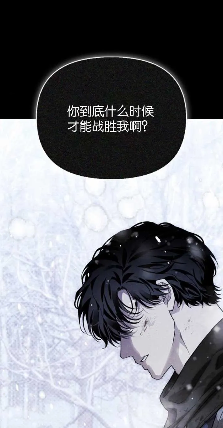 第66话 第13页