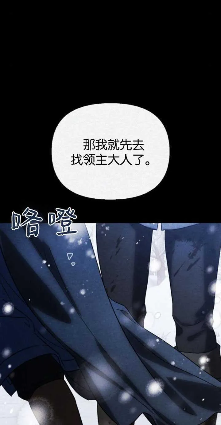 第66话 第15页