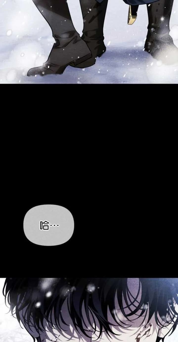 第66话 第16页
